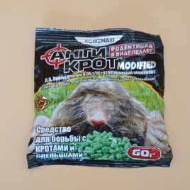 Антикрот гранулы родентицид