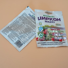 Агромикс Циркон Макси стимлятор роста