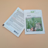 Премиум (для розсады+прилипатель) (Fertimiks)