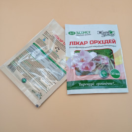 Біофунгіцид Лікар Орхідей