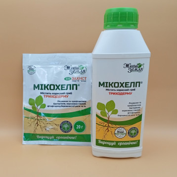 Біофунгіцид Мікохелп 