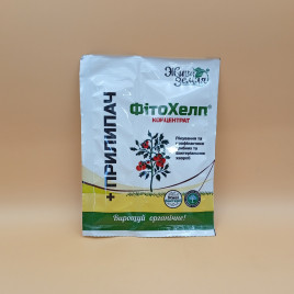 Биофунгицид Фитохелп+прилипатель 