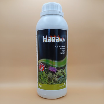 Гербицид Напалм 