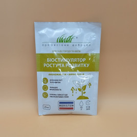 Аминомакс Азот AMINOMAX-N удобрение (Meristem)