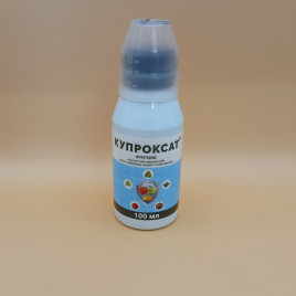 Фунгіцид Купроксат 