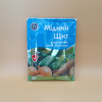 Фунгіцид Мідний щит 