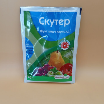 Фунгицид Скутер - Сімейний Сад