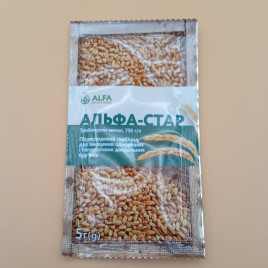 Альфа-стар гербицид (Альфахимгруп)