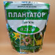 Плантатор (0-25-50) добриво (Кіссон)