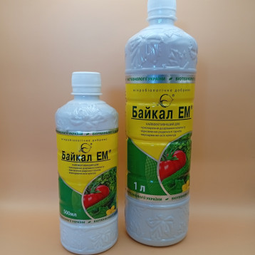 Байкал ЭМ микробиологическое удобрение (Киссон)