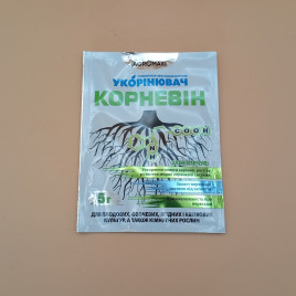 Укоренитель Корневин регулятор роста