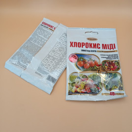 Зеленый щит Хлорокись меди фунгицид (Украина)