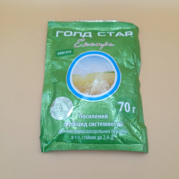 Голд Стар Экстра гербицид водораст. гранулы (Укравит)
