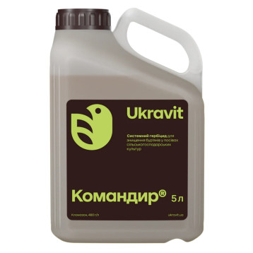 Командир гербицид концентрат эмульсии (Украивт)