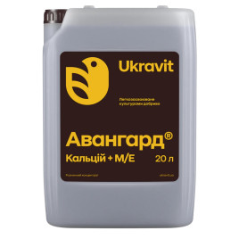 Кальций+Микро Авангард удобрение (Укравит)