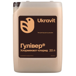Гуливер Хлормекват-хлорид регулятор роста (Укравит)