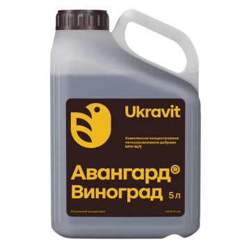 Виноград Авангард удобрение (Укравит)