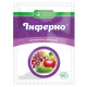 Фунгіцид Інферно - Укравит