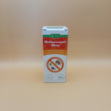 Антиколорад Макс инсектицид (Укравит)