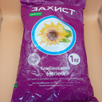Защита фунгициды (Укравит)