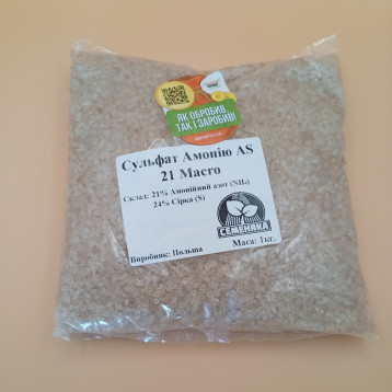 Удобрение Сульфат аммония 