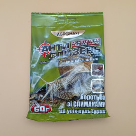 Інсектицид Антислизень гранули