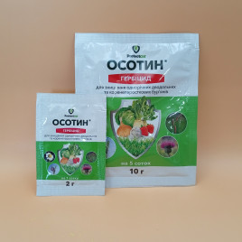 Гербіцид Осотін 