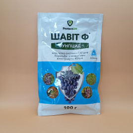 Фунгіцид Шавіт Ф
