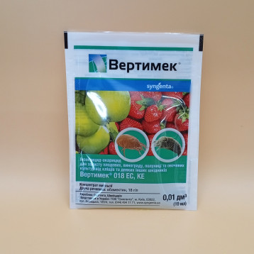 Інсектицид Вертимек 018 ЄС 