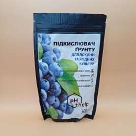 Добриво-підкислювач Сіркаполь (Siarkopol) для лохини і ягідних 