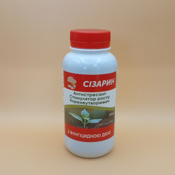 Стимулятор коренеобразователь Сизарин 