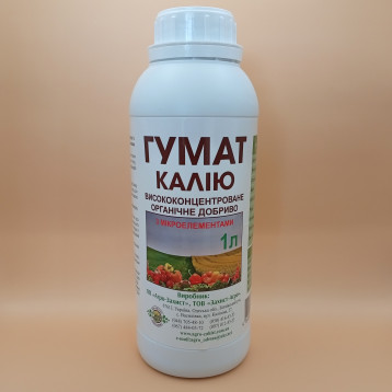 Гумат калия удобрение (Агро-Захист)