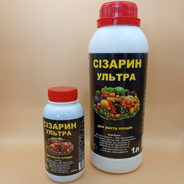 Добриво Сізарин Ультра