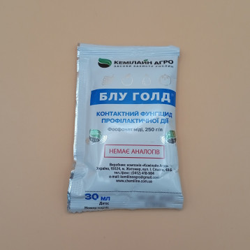 Фунгицид Блу Голд 