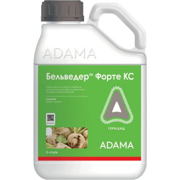 Бельведер Форте гербицид концентрат суспензии (Adama)