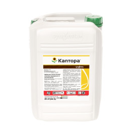 Каптора гербицид (Syngenta)