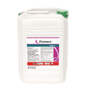 Люмакс гербицид суспензионная эмульсия (Syngenta)