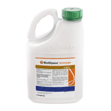 Вайбранс Інтеграл 235 протруйник концентрат суспензії (Syngenta)