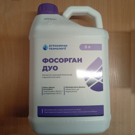 Инсектицид Фосорган Дуо 