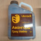 Удобрение Авангард Гроу Амино 