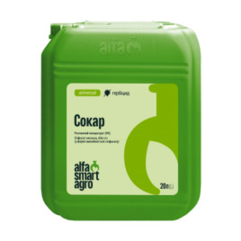 Гербицид Сокар