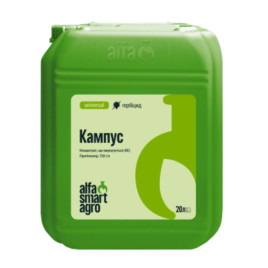Гербицид Кампус 