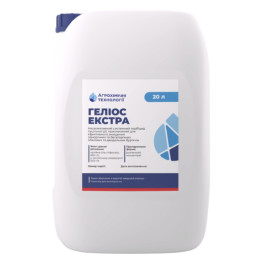 Гелиос Экстра гербицид водный раствор (Агрохимические Технологии)