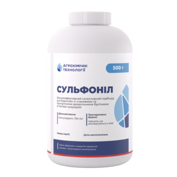 Сульфанил гербицид водорастворимые гранулы (Агрохимические Технологии)