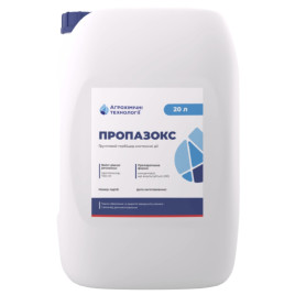 Гербицид Пропазокс 