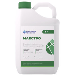 Маестро фунгіцид (Агрохімічні Технології)