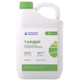 Регулятор росту Тардер 