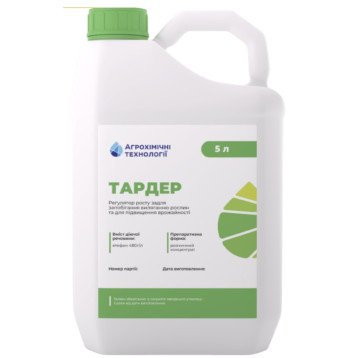 Регулятор роста Тардер 