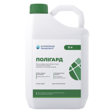 Полигард фунгицид концентрат эмульсии (Агрохимические Технологии)