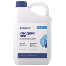 Клодекс ПРО гербицид к.е. (Агрохимические технологии)